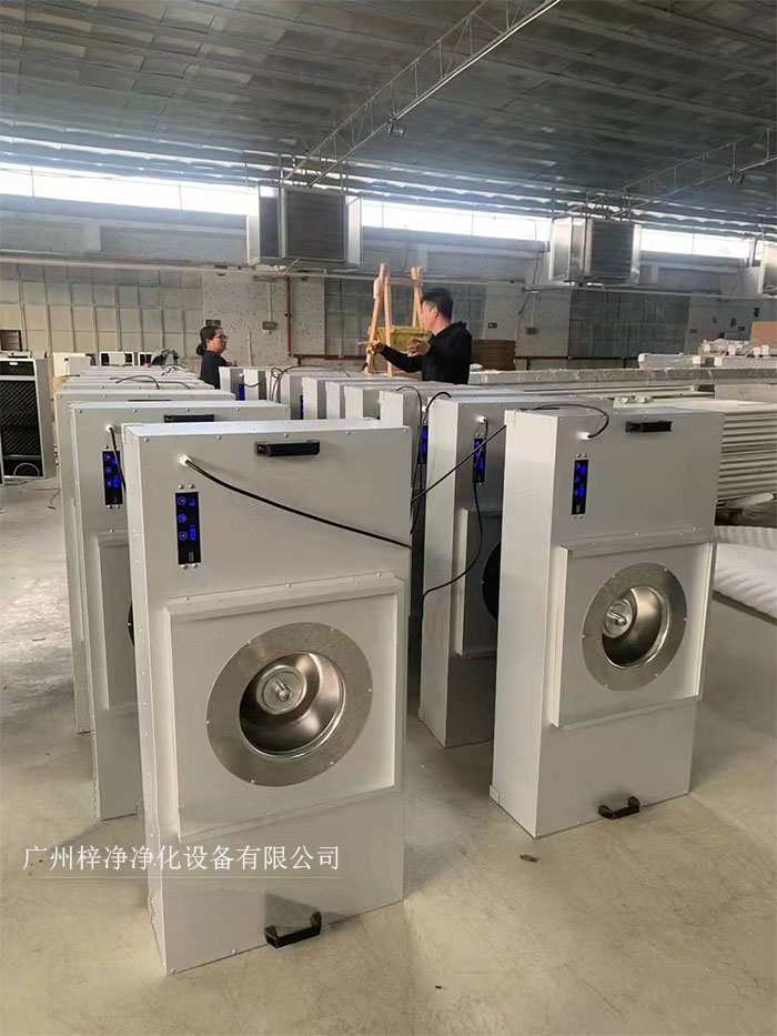 FFU節(jié)能可模塊化連接使用，使得FFU廣泛應(yīng)用于無塵室、無塵潔凈棚、無塵潔凈工作臺、無塵生產(chǎn)線、組裝式無塵室和局部百級實(shí)驗(yàn)室等應(yīng)用場合。