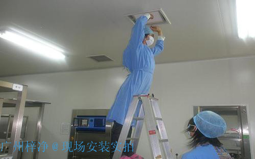 高效空氣過濾器更換現(xiàn)場實(shí)拍圖